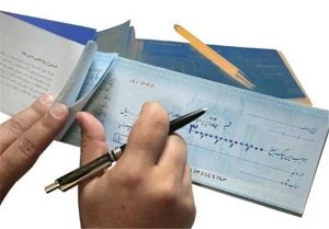 چک بانکی یا چک تضمین شده چیست؟