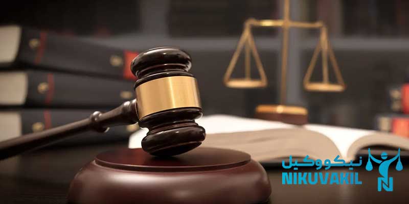 روش های مشاوره حقوقی در کرج آنلاین تلفنی حضوری