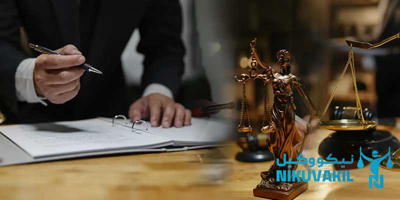 مشاوره با بهترین وکیل گلشهر کرج