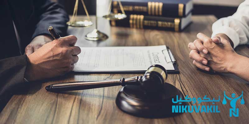 بهترین وکیل در گلشهر کرج برای انواع دعاوی حقوقی