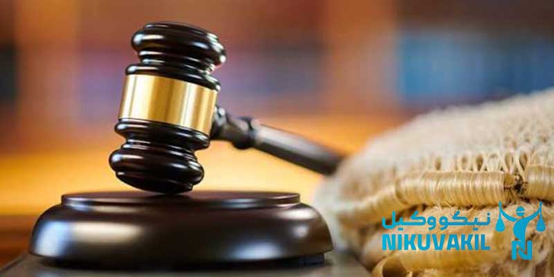 ویژگی های بهترین وکیل در مهرشهر
