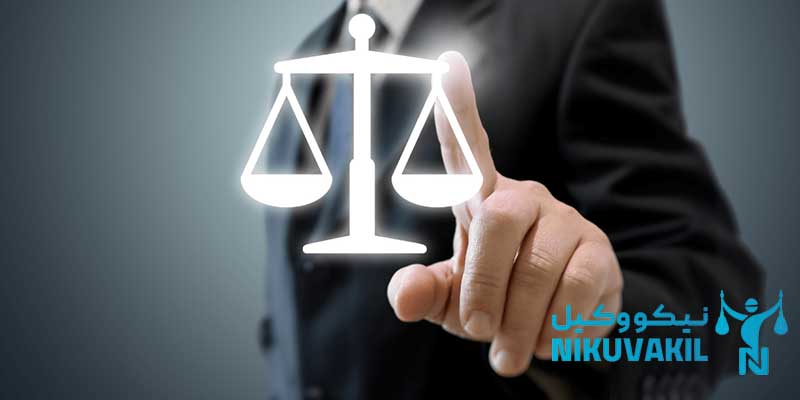 مشاوره با بهترین وکیل مهرشهر کرج