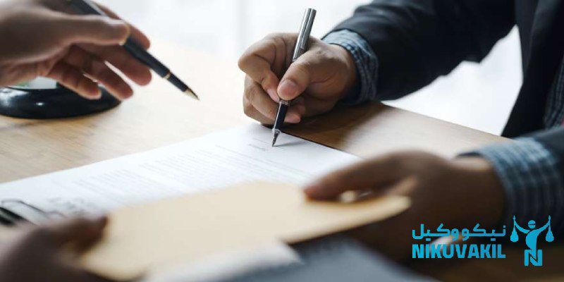 ​مستثنیات در اعسار از پرداخت چک