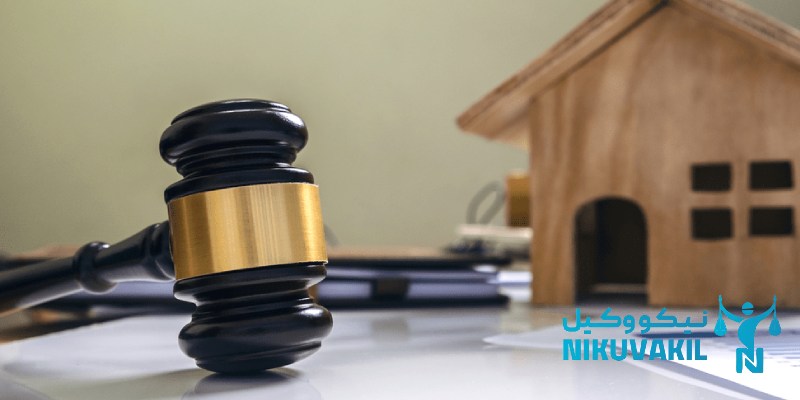 ​مراجع صلاحیت دار جهت توقیف اموال برای چک برگشتی