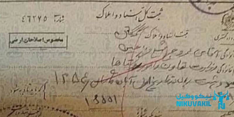 ​مراحل تبدیل سند نسقی به سند تک برگ