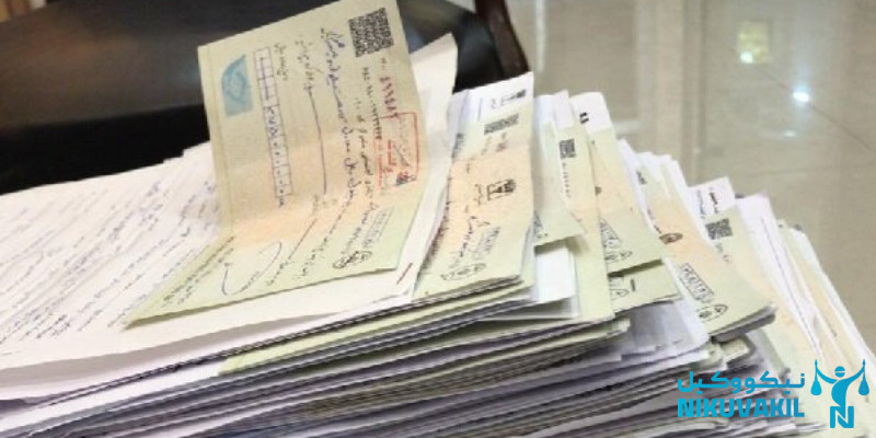 ​هزینه وکیل برای چک برگشتی