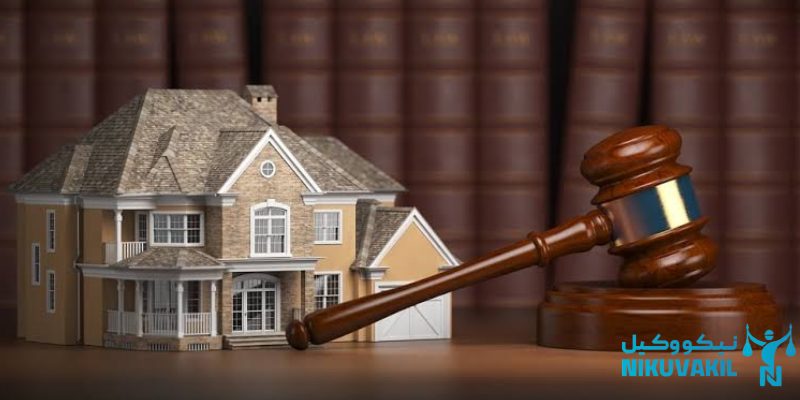 ​دعاوی حقوقی ملکی