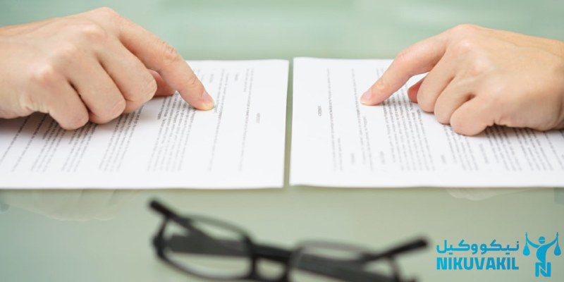 ​نمونه دادخواست ابطال مبایعه‌ نامه عادی