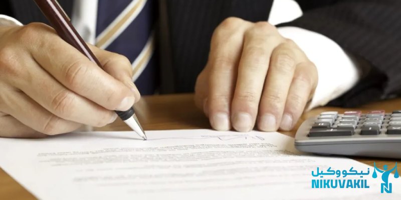 ​نمونه دادخواست فک رهن ملک