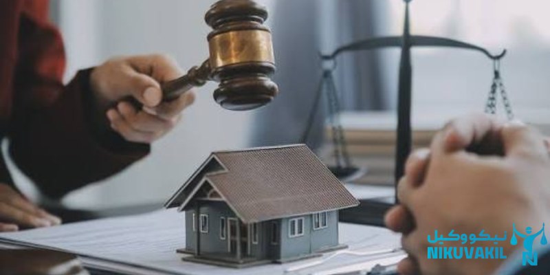 ​فک رهن ملک چیست؟