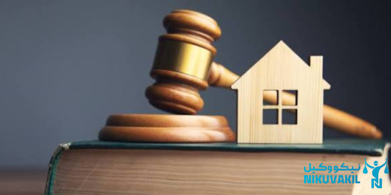 ​زمینه فعالیت وکیل ملکی به چه صورت است؟