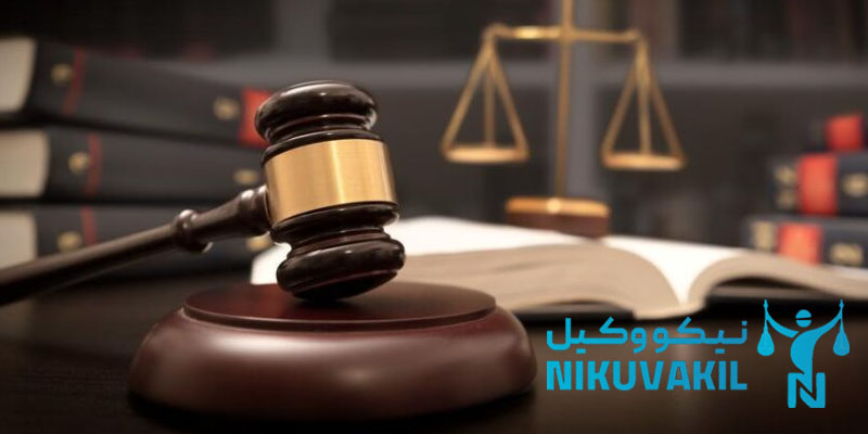 وکیل زن در کرج