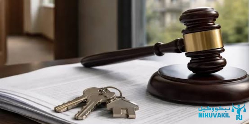 ​فرق دعوای خلع ید و تخلیه ید از نظر تصرف خواندگان دعاوی