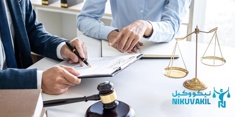 مزایای داشتن بهترین وکیل گوهردشت کرج