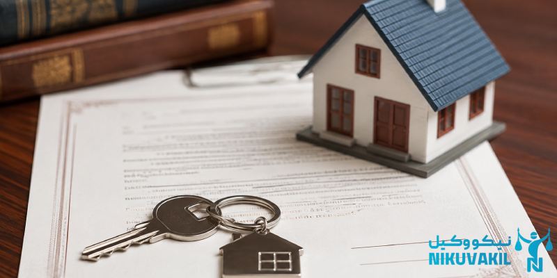 دلایل لازم در دعوی اثبات مالکیت با سند