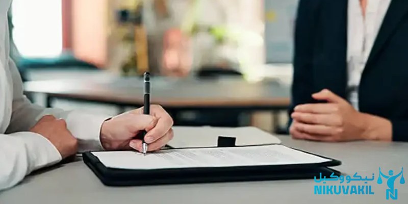 نمونه دادخواست مطالبه وجه سفته از ضامن
