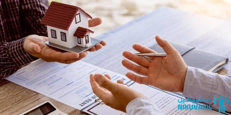 انواع اثبات مالکیت زمین با سند